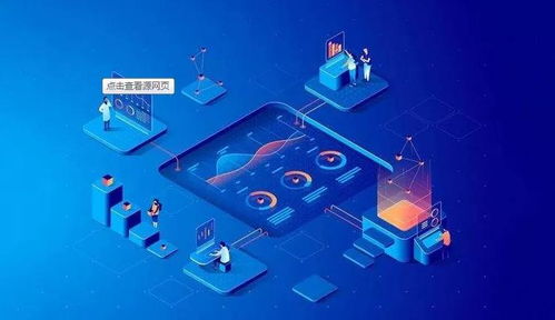構筑數字基石 將官方網站打造為企業營銷的核心流量池