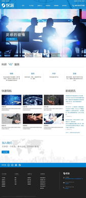 西安網站建設與網絡推廣全攻略 從善源網絡看如何打造專業線上平臺
