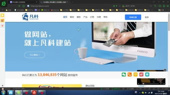 網站建設 從概念到上線的全方位指南