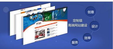 企業網站建設 不止于門面，重在核心價值