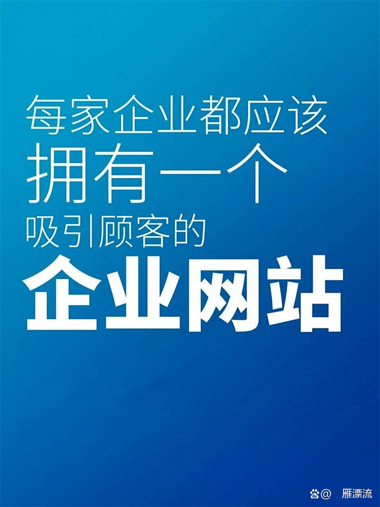 長沙網(wǎng)站建設 專業(yè)公司如何助力企業(yè)打造優(yōu)質(zhì)線上門戶