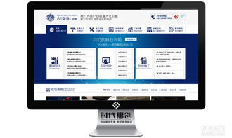 網站建設 打造精品網站推廣與微信開發的全面解決方案，加以上門服務為優勢